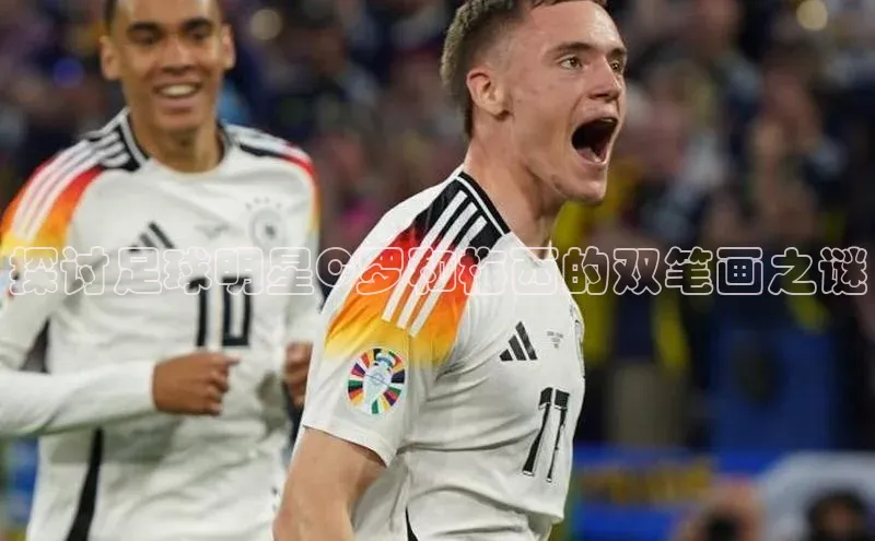 熊猫体育足球直播app百度营销中心