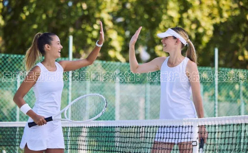 熊猫体育足球直播app百度 H5