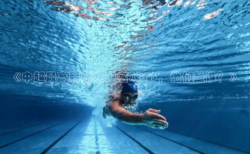 熊猫体育在线直播app观星盘