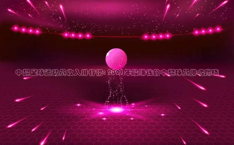 熊猫体育app下载百度搜索资源平台