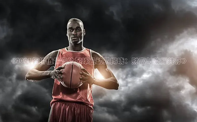 熊猫体育国足直播每日互动