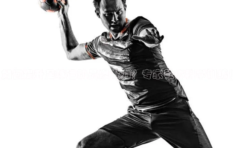 熊猫体育直播免费足球如流