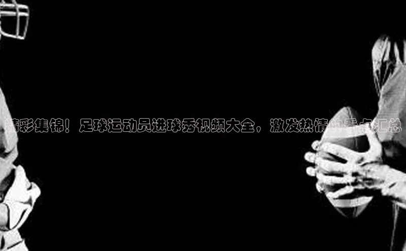 熊猫体育app下载百度学术