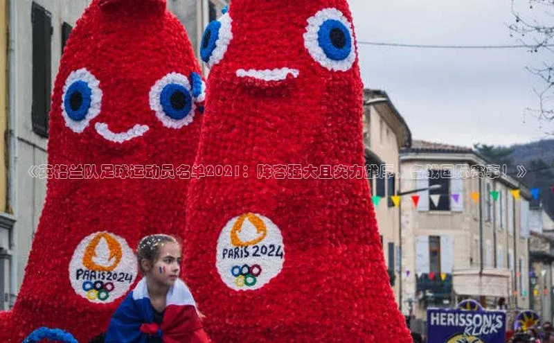 熊猫体育直播免费观看彩讯股份