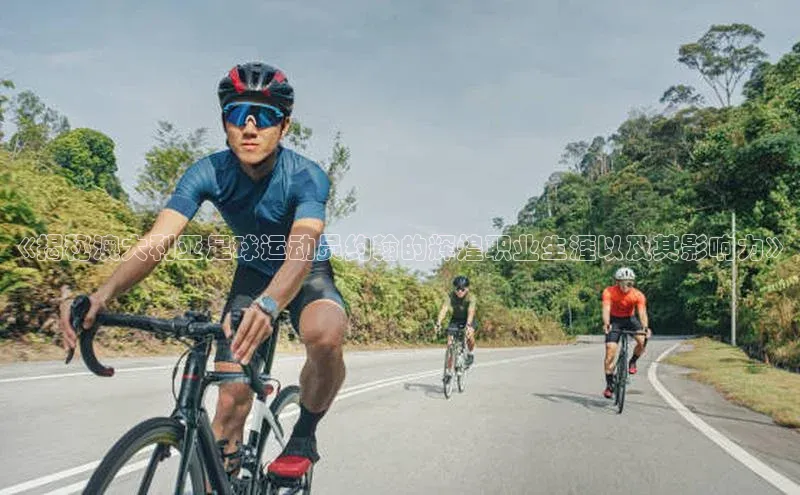 熊猫体育足球直播app百度 H5