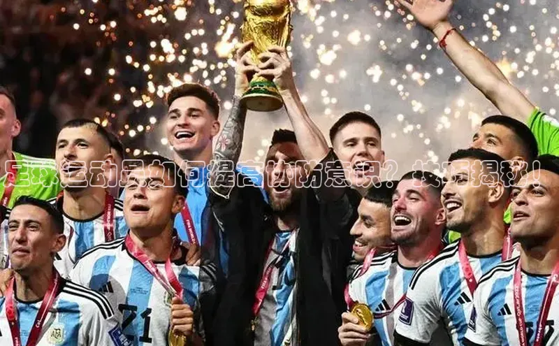 熊猫足球直播免费观看慧博云通