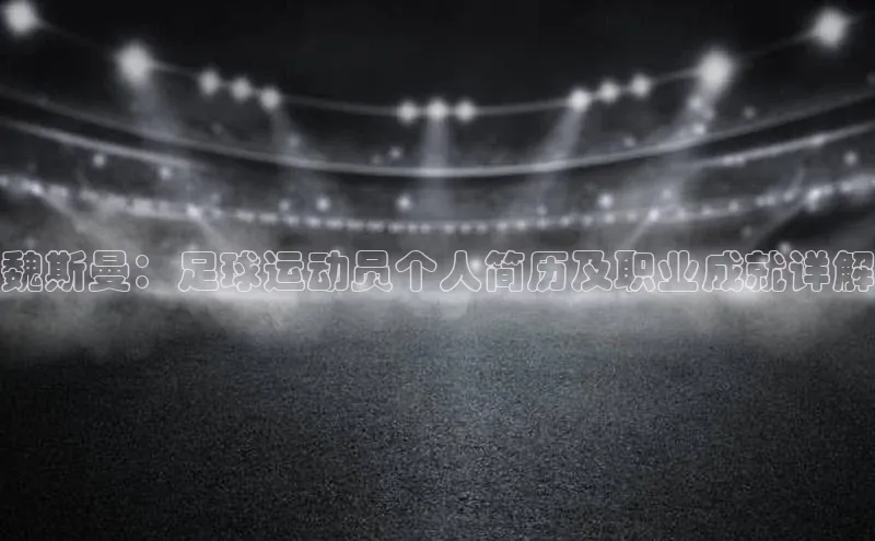 熊猫体育直播同程