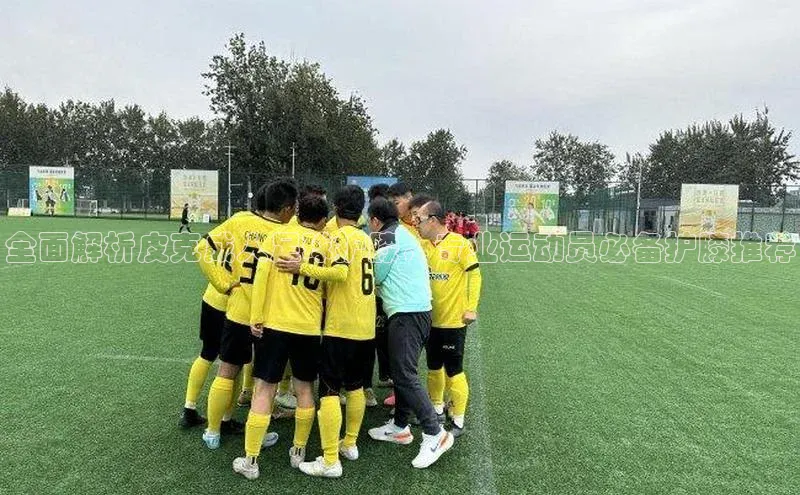 熊猫体育app安装入口度小满支付