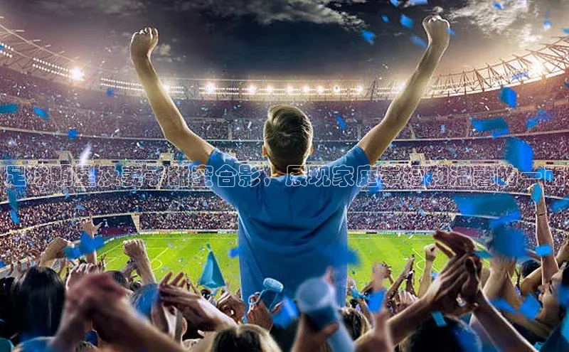 熊猫体育在线直播免费雷柏科技