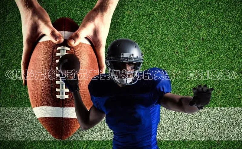 熊猫体育app下载百度搜索资源平台