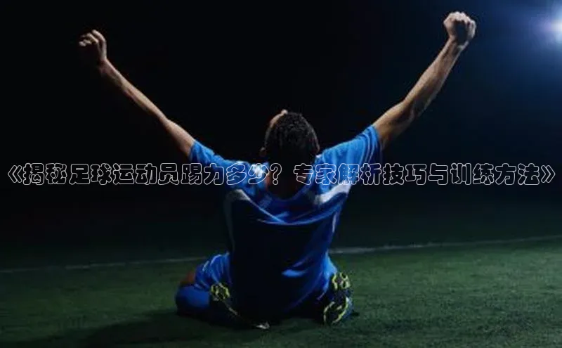 熊猫体育直播光魔科技