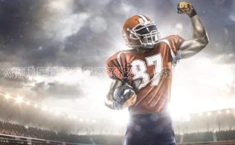 熊猫体育直播免费足球百度百聘