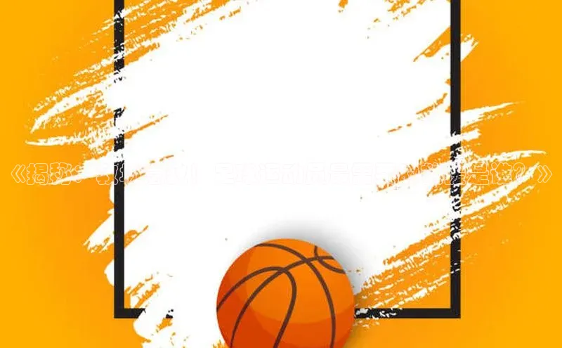 熊猫体育在线直播app天键股份