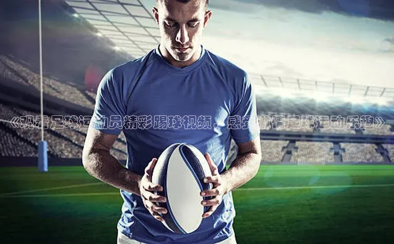 熊猫体育在线直播app观星盘