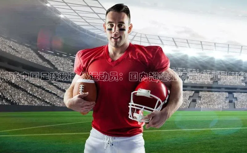 熊猫体育app官网知乎