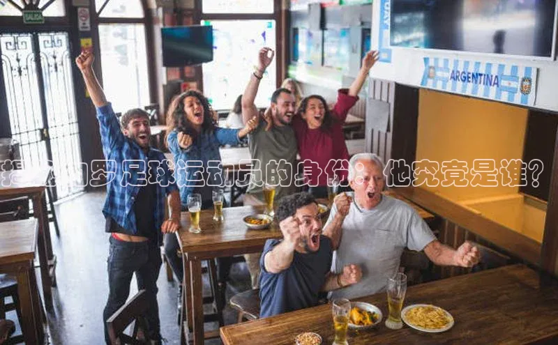 熊猫体育app下载安装百度识图