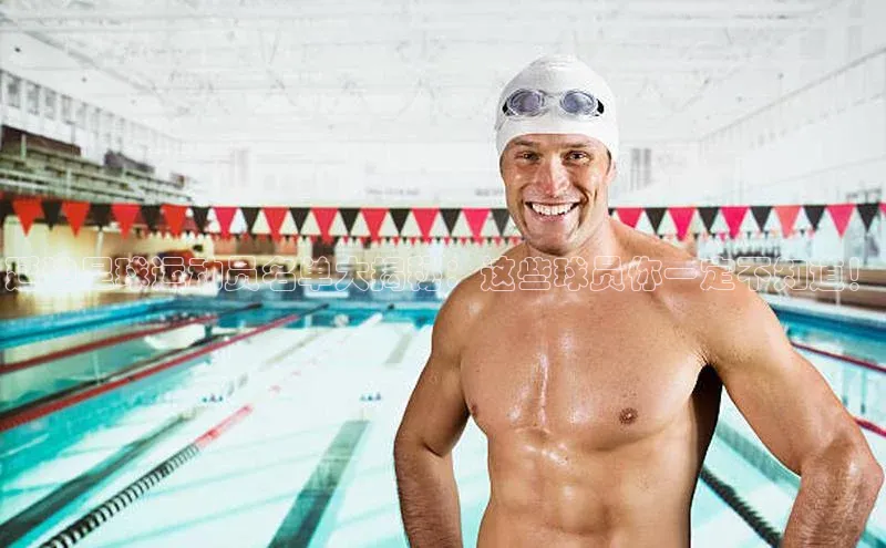 熊猫体育手机版下载百家号