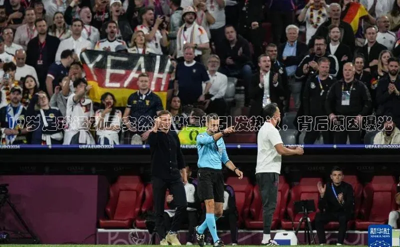 熊猫体育直播免费观看梯哥哥科技