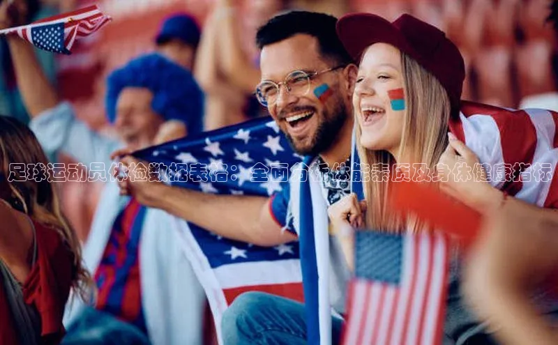 熊猫体育直播免费观看百度手机卫士