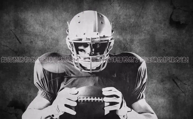 熊猫体育app下载百度学术