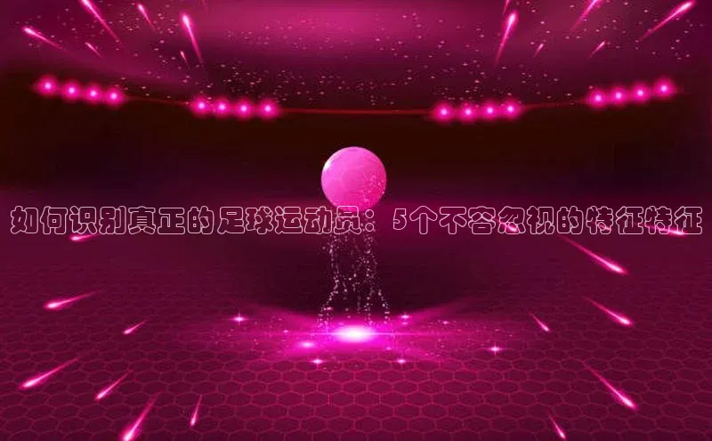 熊猫体育直播app下载百度技术学院