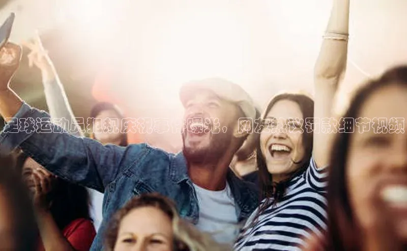 熊猫体育app官网路畅科技