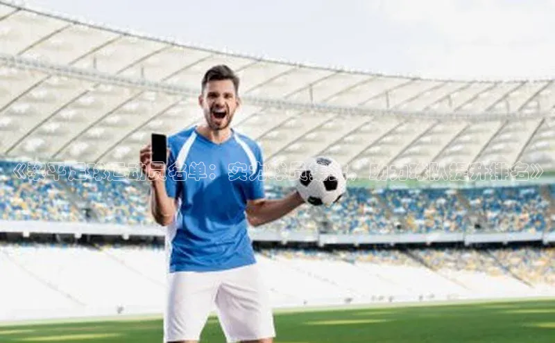 熊猫体育直播免费观看彩讯股份