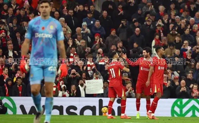 熊猫体育在线直播app天键股份