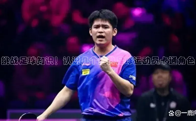 熊猫体育app小度商城