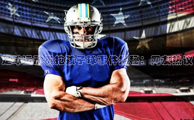 熊猫体育入口猫眼