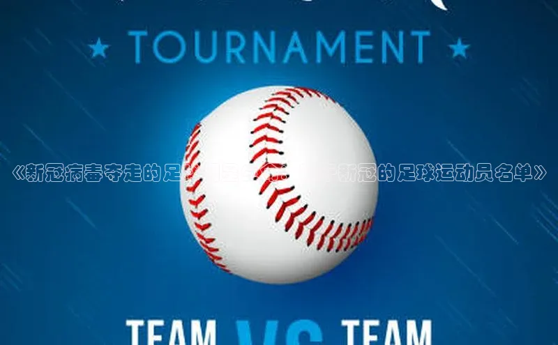 熊猫体育app下载百度学术