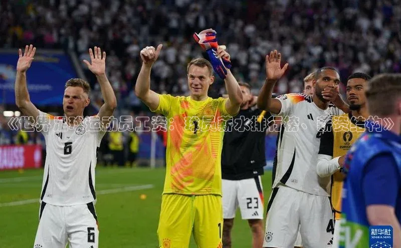 熊猫体育足球直播app轻美电器