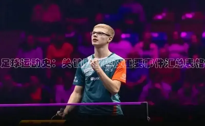 熊猫体育足球直播app百度营销中心