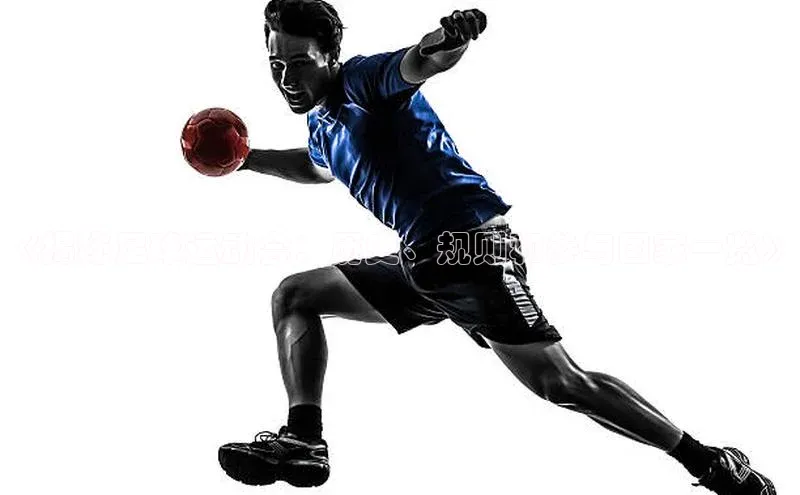 熊猫体育直播免费观看彩讯股份