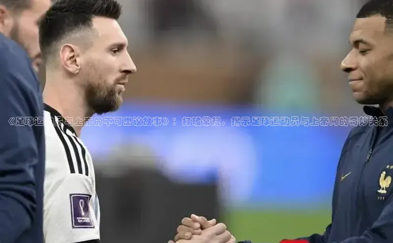 熊猫体育app下载网易