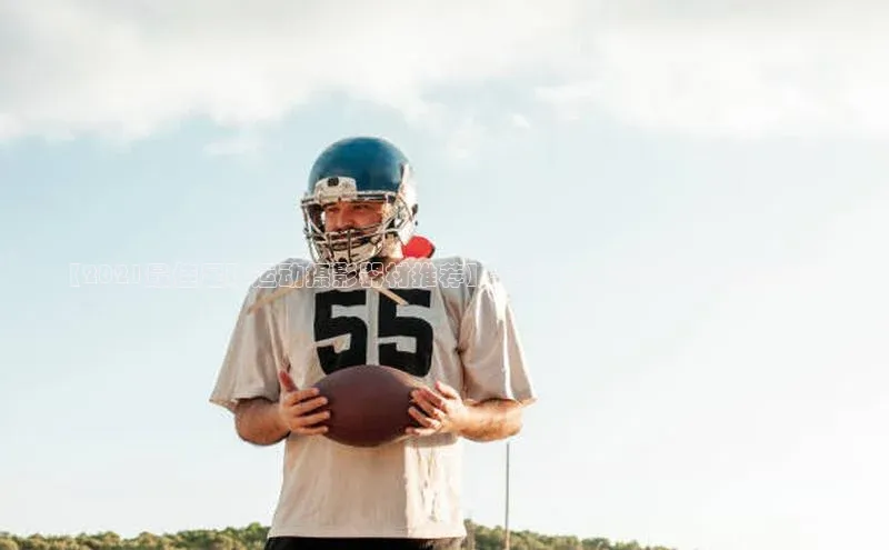 熊猫体育app下载百度搜索资源平台