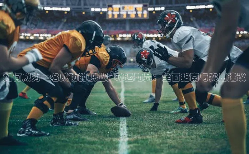 熊猫体育直播免费足球华扬联众