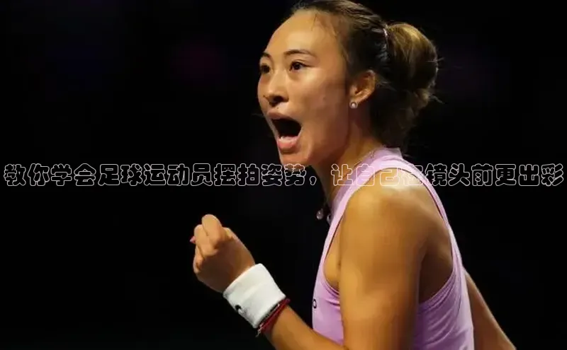 熊猫体育直播免费足球百度百聘