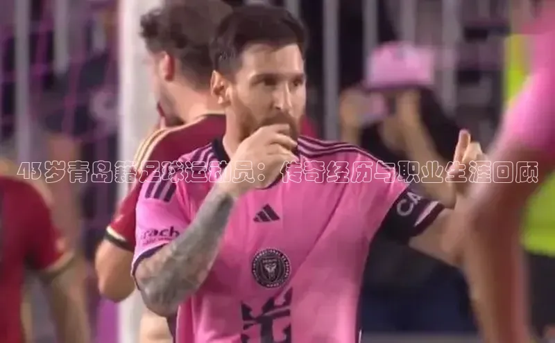 熊猫体育百度移动开放平台