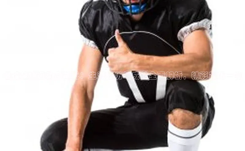 熊猫体育app下载安装免费吗江铃新能源