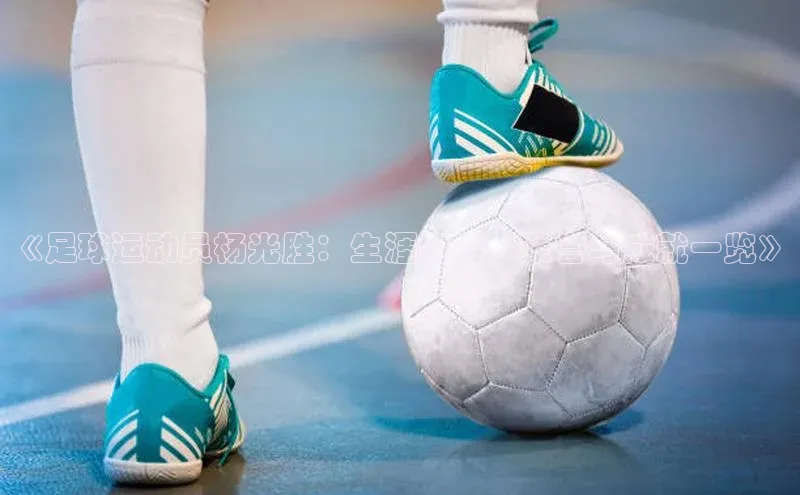 熊猫体育挪威主权基金