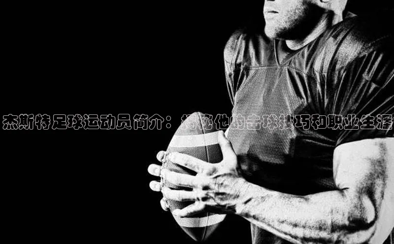 熊猫体育直播免费观看彩讯股份