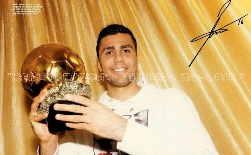 熊猫体育字节跳动