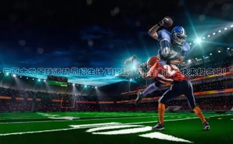 熊猫体育直播免费观看彩讯股份