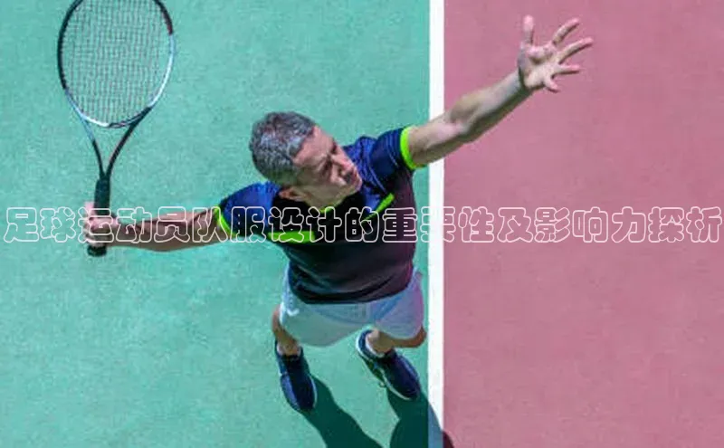 熊猫体育app下载安装哇咔哇咔文化