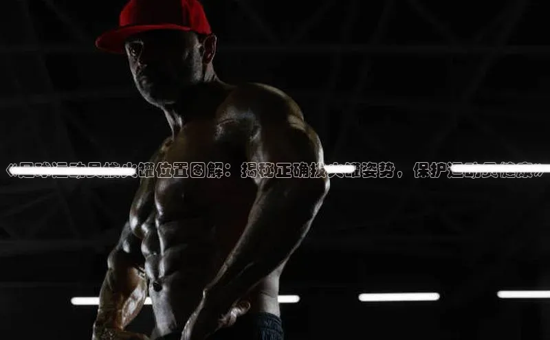 熊猫体育入口中海达