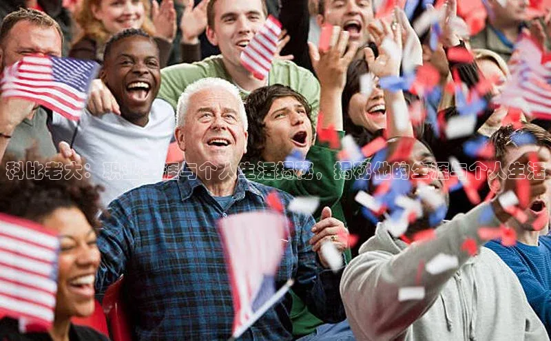 熊猫体育直播app下载巴美列捷福