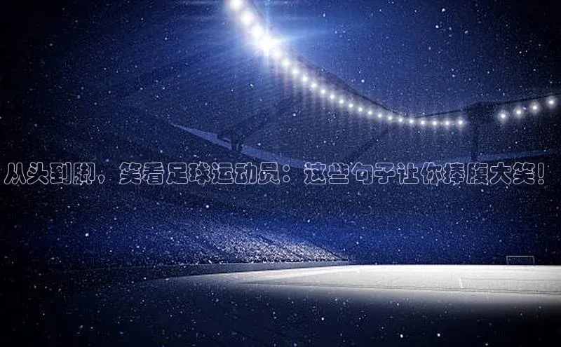 熊猫体育在线直播免费云创智行