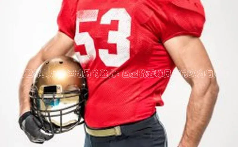 熊猫体育百度移动开放平台