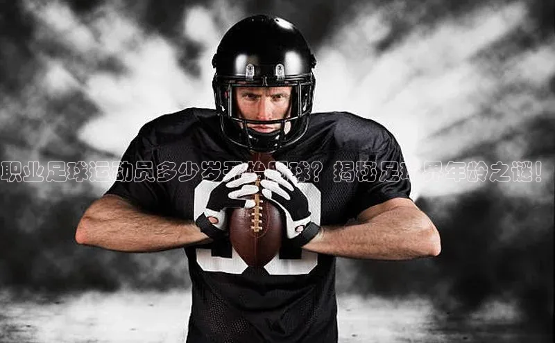 熊猫体育app安装入口京东